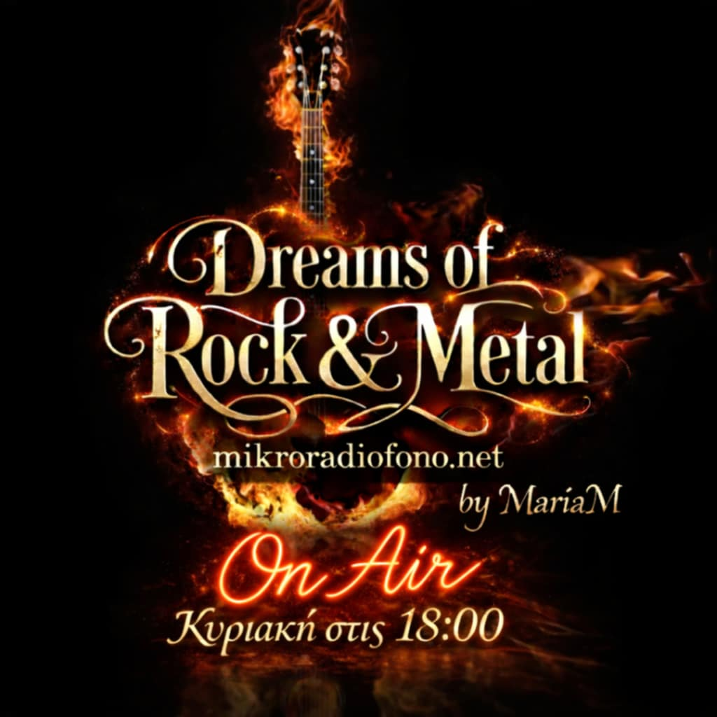 Φωτογραφία παρουσιαστή εκπομπής Dreams of Rock & Metal